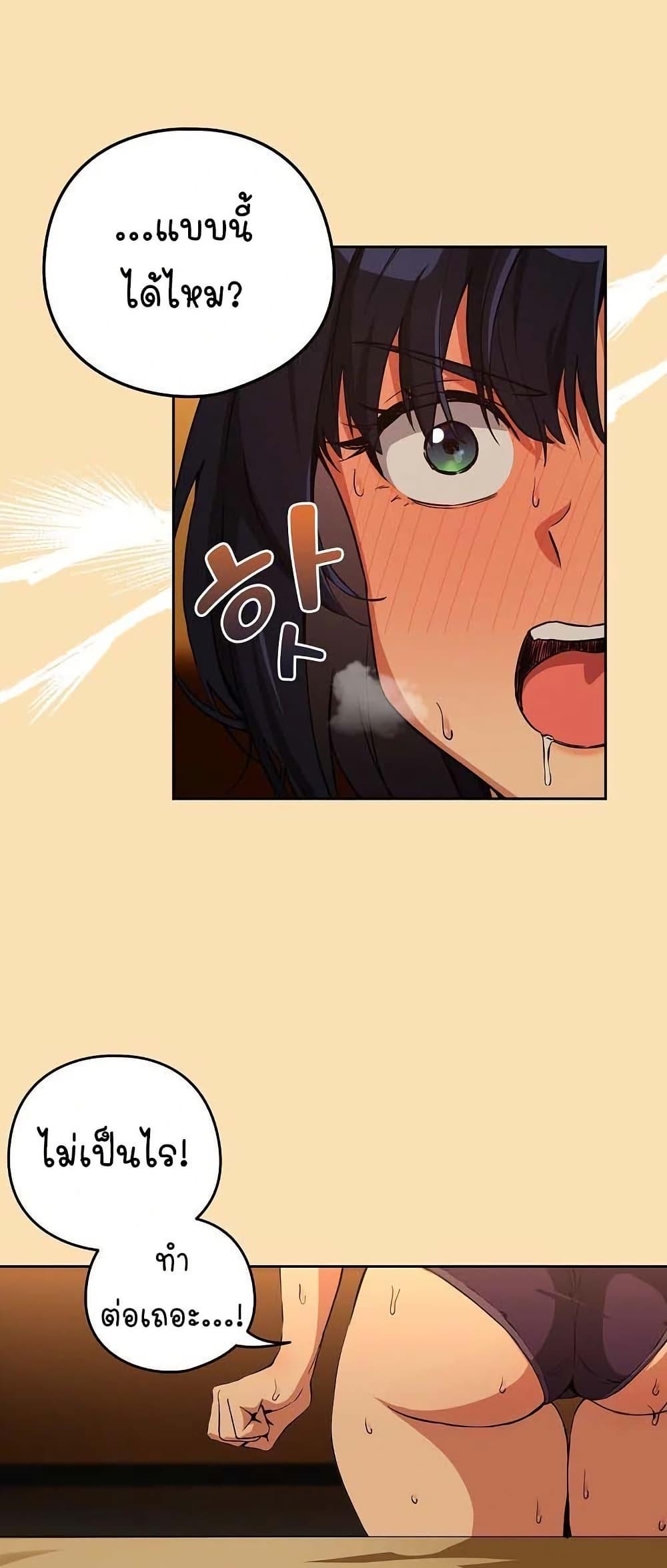 Doujin-Lc- อ่าน โดจิน มังฮวา เกาหลี ญี่ปุ่น จีน แปลไทย After Work Love ตอนที่ 1 2 3 4 5 6 7 8 9 10 11 12 13 14 ฟรี ไม่มีโฆษณา อ่าน โดจิน Manhwa เกาหลี ญี่ปุ่น จีน เรามีครบ คัดมาให้เน้นๆ โดจิน 18+ รับประกันความฟินโดย  Doujin Lc