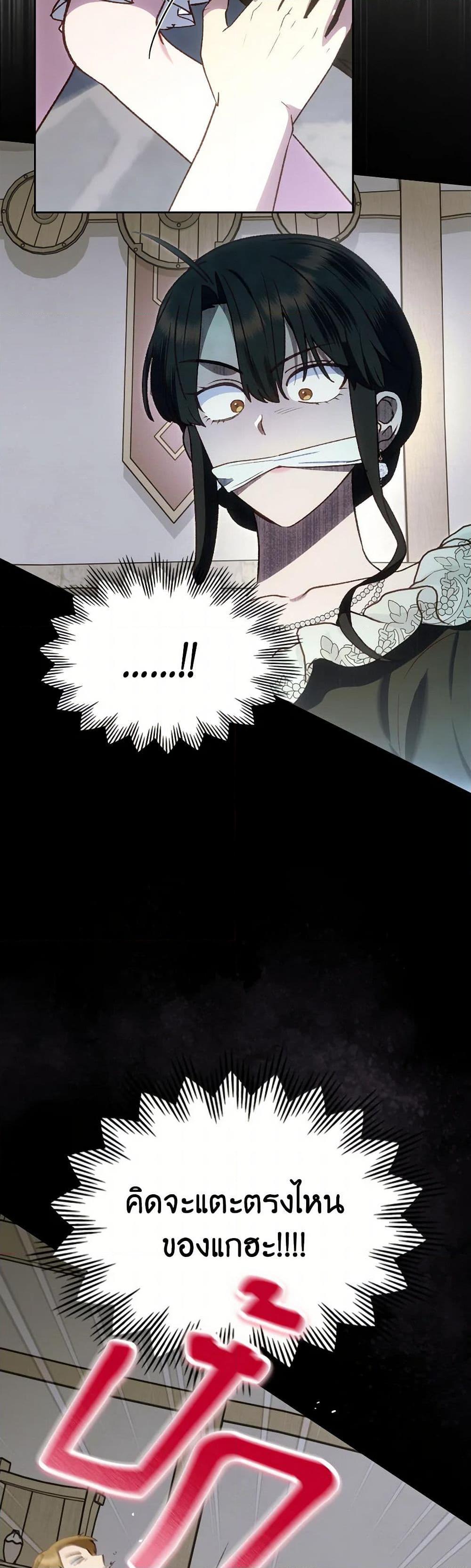 Manga-lc-com อ่านมังงะ อ่านการ์ตูน ออนไลน์ ฟรี The End of This Fairytale Is a Drama ตอนที่ 1 2 3 4 5 6 7 8 9 10 11 12 13 14 ฟรี ไม่มีโฆษณา Manga-lc - อ่าน มังงะ อ่าน การ์ตูน ออนไลน์ อ่านมังงะ ฟรี