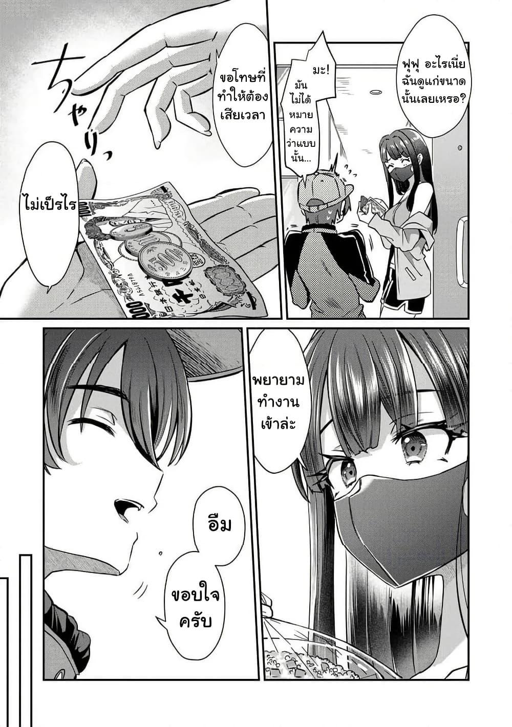 Manga-lc-com อ่านมังงะ อ่านการ์ตูน ออนไลน์ ฟรี Kounai Sandai Bijo No Himo Shite ตอนที่ 1 2 3 4 5 6 7 8 9 10 11 12 13 14 ฟรี ไม่มีโฆษณา Manga-lc - อ่าน มังงะ อ่าน การ์ตูน ออนไลน์ อ่านมังงะ ฟรี