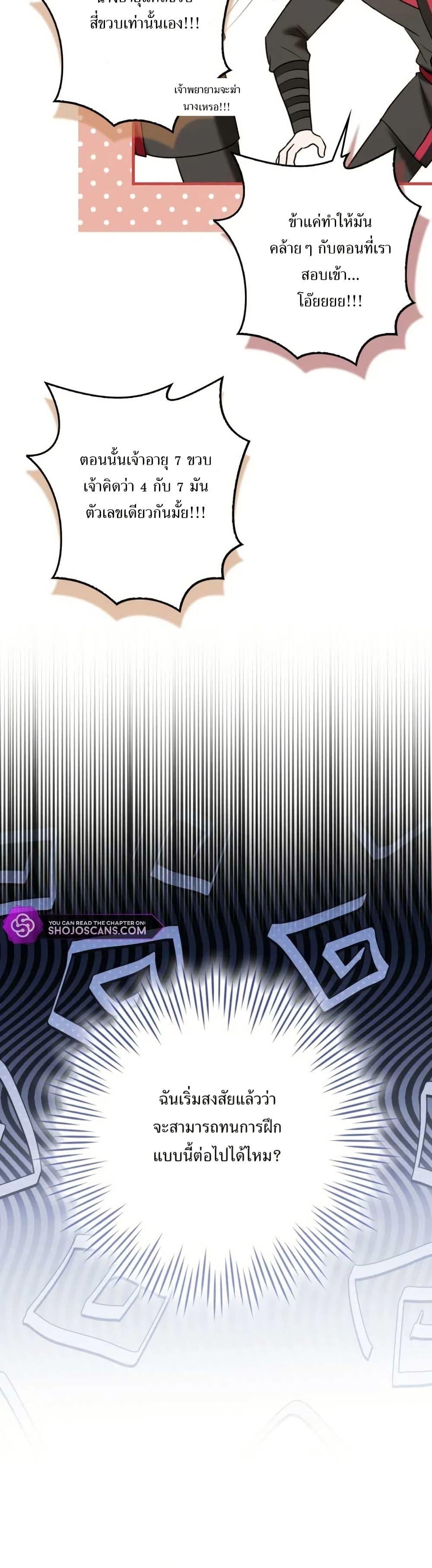 Manga-lc-com อ่านมังงะ อ่านการ์ตูน ออนไลน์ ฟรี I Became The Youngest Disciple of The Mount Hua Sect ตอนที่ 1 2 3 4 5 6 7 8 9 10 11 12 13 14 ฟรี ไม่มีโฆษณา Manga-lc - อ่าน มังงะ อ่าน การ์ตูน ออนไลน์ อ่านมังงะ ฟรี