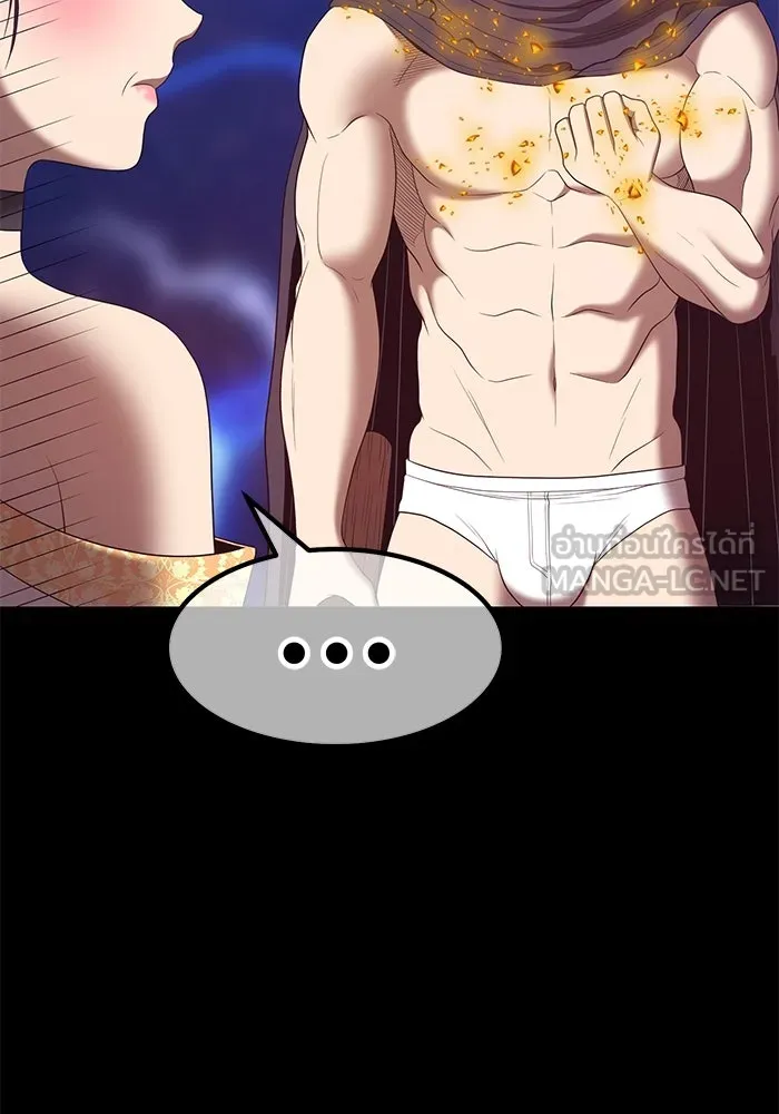 +99 ท่อนไม้พร้อมบวก ตอนที่ 73 รูปที่ 432