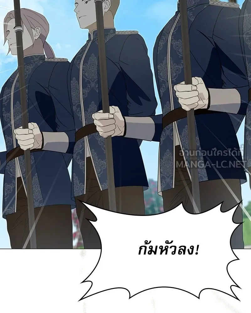 กำราบรักร้ายนายจอมพยศ ตอนที่ 69 รูปที่ 186