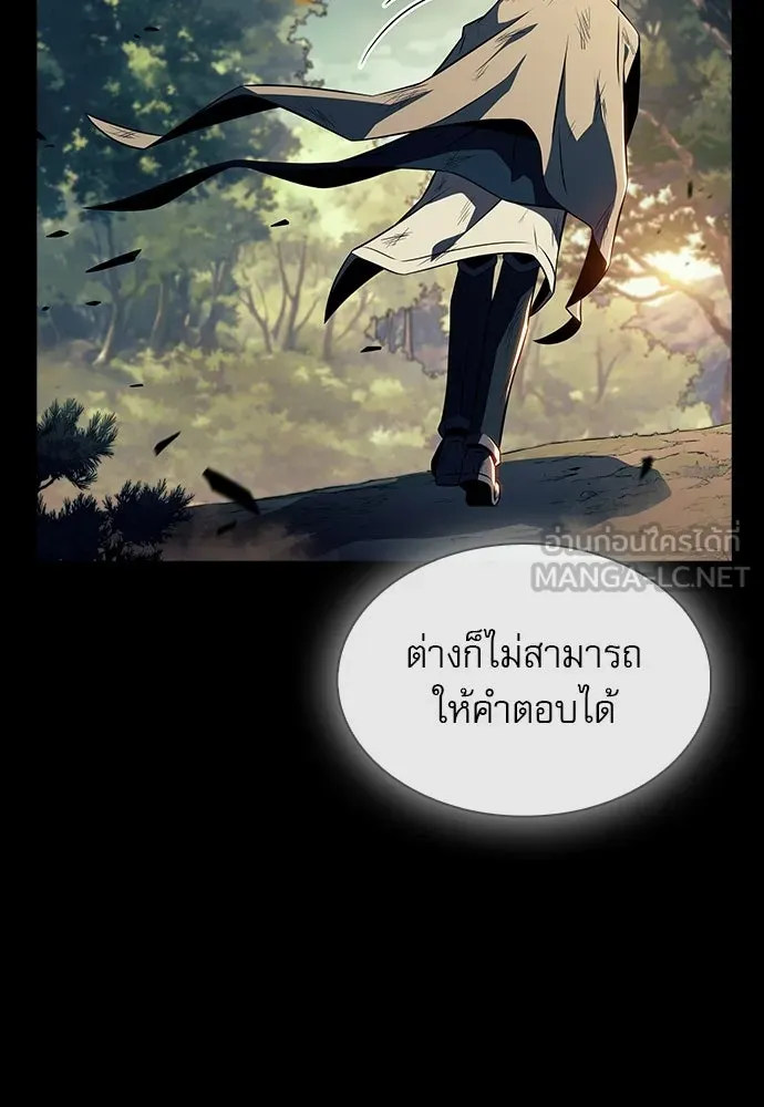 ครัวผู้กล้าท้าให้ชิม ตอนที่ 25 รูปที่ 9