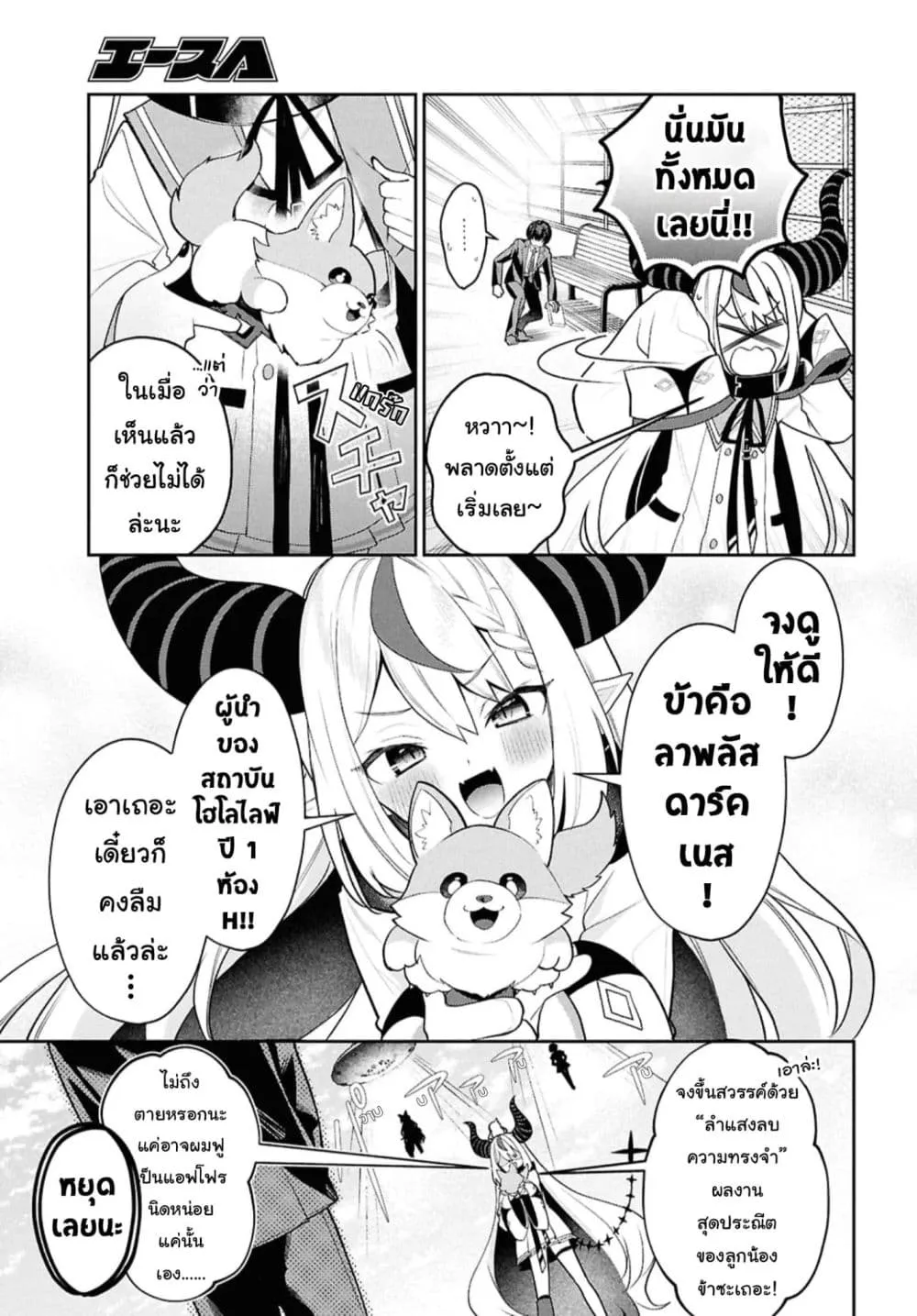 Manga-lc-com อ่านมังงะ อ่านการ์ตูน ออนไลน์ ฟรี Hololive Gakuen ～Shiny Smily Stories～ ตอนที่ 1 2 3 4 5 6 7 8 9 10 11 12 13 14 ฟรี ไม่มีโฆษณา Manga-lc - อ่าน มังงะ อ่าน การ์ตูน ออนไลน์ อ่านมังงะ ฟรี