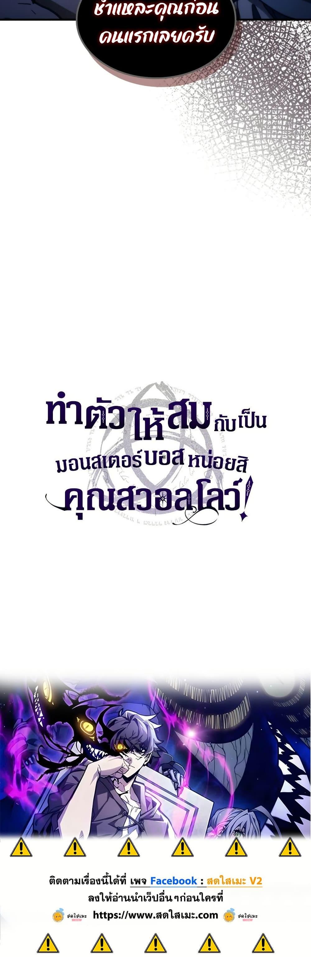 Manga-lc-com อ่านมังงะ อ่านการ์ตูน ออนไลน์ ฟรี Mr Devourer, Please Act Like a Final Boss ตอนที่ 1 2 3 4 5 6 7 8 9 10 11 12 13 14 ฟรี ไม่มีโฆษณา Manga-lc - อ่าน มังงะ อ่าน การ์ตูน ออนไลน์ อ่านมังงะ ฟรี