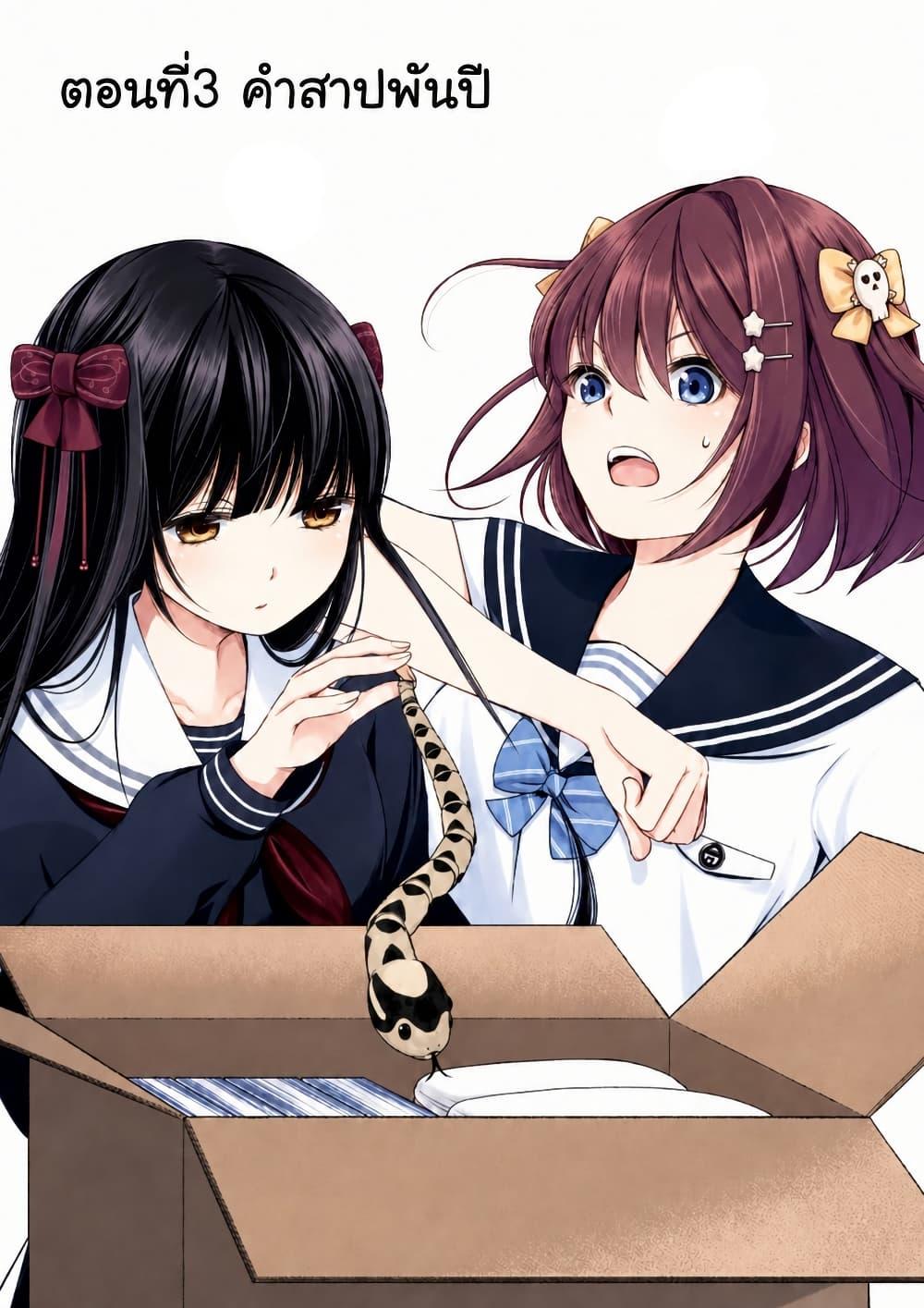 Manga-lc-com อ่านมังงะ อ่านการ์ตูน ออนไลน์ ฟรี Iwaihime ตอนที่ 1 2 3 4 5 6 7 8 9 10 11 12 13 14 ฟรี ไม่มีโฆษณา Manga-lc - อ่าน มังงะ อ่าน การ์ตูน ออนไลน์ อ่านมังงะ ฟรี