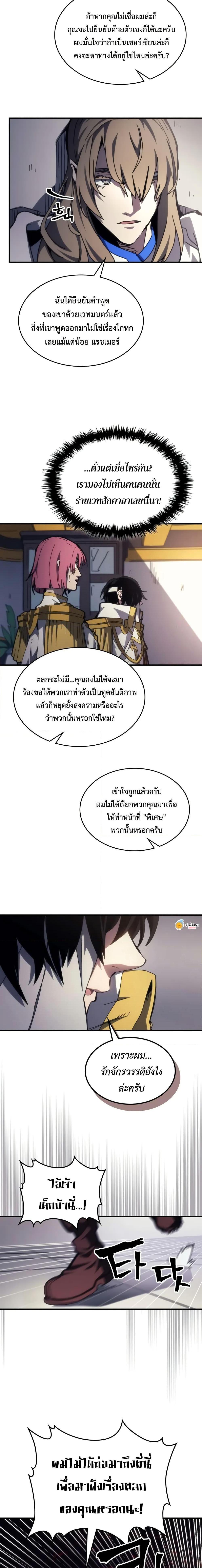 Manga-lc-com อ่านมังงะ อ่านการ์ตูน ออนไลน์ ฟรี Mr Devourer, Please Act Like a Final Boss ตอนที่ 1 2 3 4 5 6 7 8 9 10 11 12 13 14 ฟรี ไม่มีโฆษณา Manga-lc - อ่าน มังงะ อ่าน การ์ตูน ออนไลน์ อ่านมังงะ ฟรี