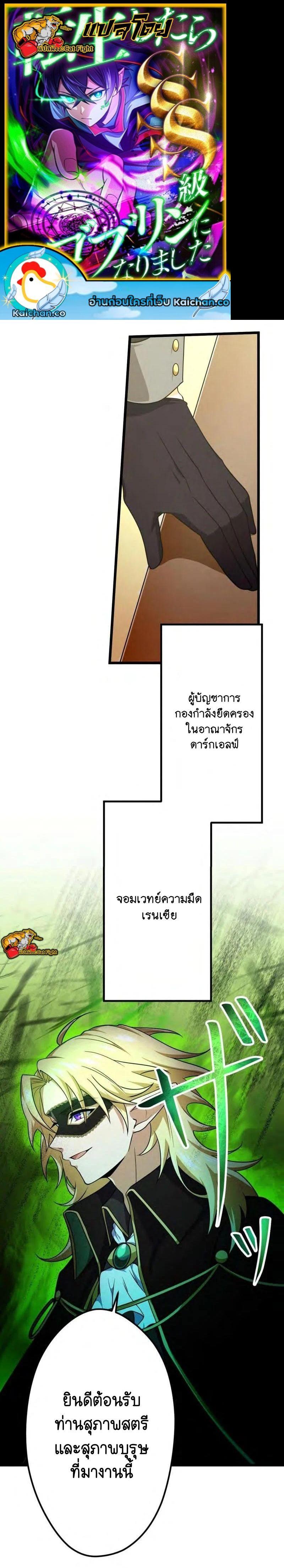 Manga-lc-com อ่านมังงะ อ่านการ์ตูน ออนไลน์ ฟรี I Reincarnated as an SSS-Ranked Goblin ตอนที่ 1 2 3 4 5 6 7 8 9 10 11 12 13 14 ฟรี ไม่มีโฆษณา Manga-lc - อ่าน มังงะ อ่าน การ์ตูน ออนไลน์ อ่านมังงะ ฟรี