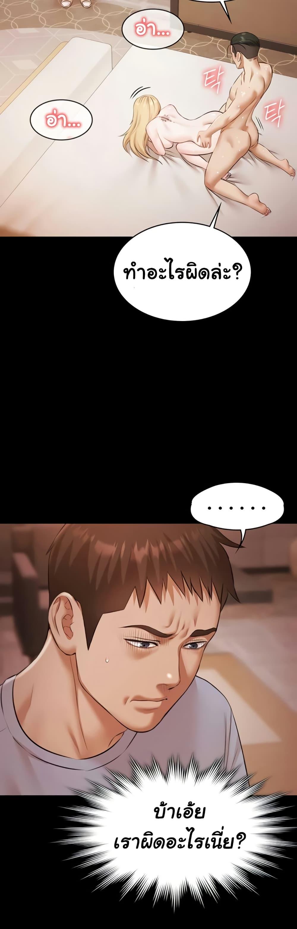 Doujin-Lc- อ่าน โดจิน มังฮวา เกาหลี ญี่ปุ่น จีน แปลไทย Pool Party ตอนที่ 1 2 3 4 5 6 7 8 9 10 11 12 13 14 ฟรี ไม่มีโฆษณา อ่าน โดจิน Manhwa เกาหลี ญี่ปุ่น จีน เรามีครบ คัดมาให้เน้นๆ โดจิน 18+ รับประกันความฟินโดย  Doujin Lc