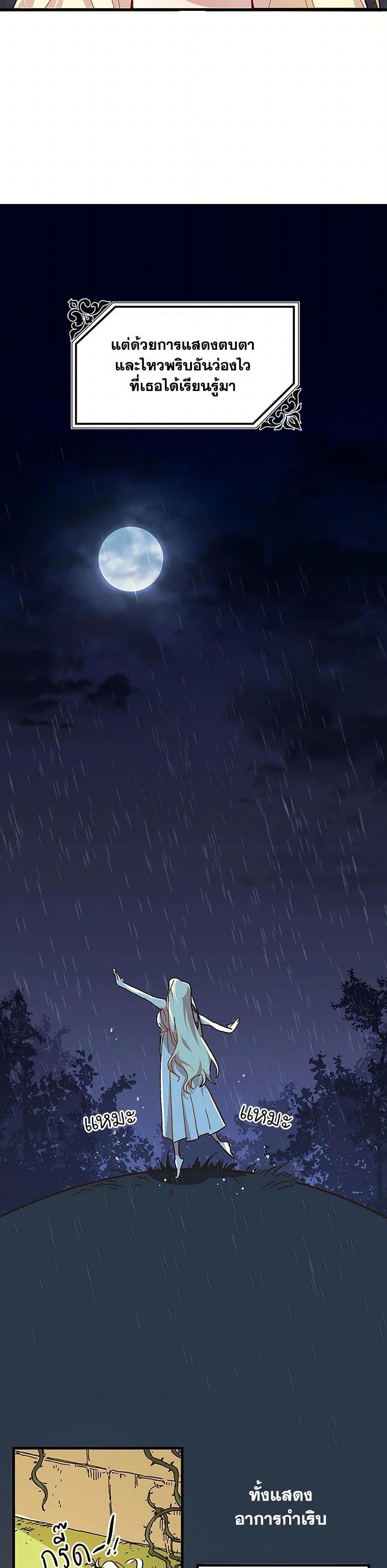 Manga-lc-com อ่านมังงะ อ่านการ์ตูน ออนไลน์ ฟรี The Princess Pretends to Be Crazy ตอนที่ 1 2 3 4 5 6 7 8 9 10 11 12 13 14 ฟรี ไม่มีโฆษณา Manga-lc - อ่าน มังงะ อ่าน การ์ตูน ออนไลน์ อ่านมังงะ ฟรี