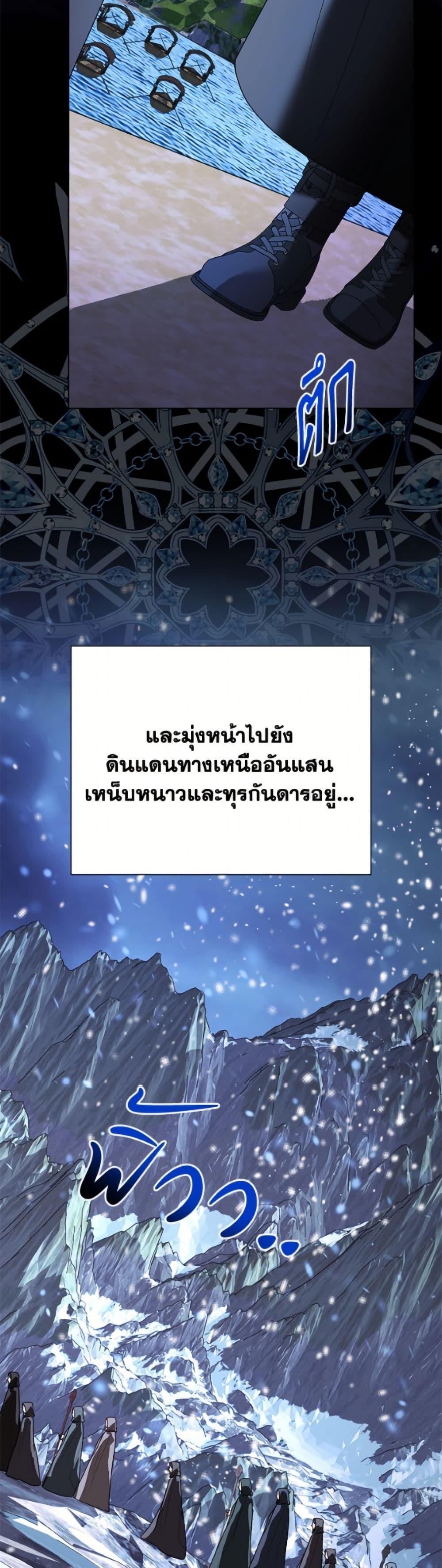 Manga-lc-com อ่านมังงะ อ่านการ์ตูน ออนไลน์ ฟรี My Father, the Possessive Demi-God ตอนที่ 1 2 3 4 5 6 7 8 9 10 11 12 13 14 ฟรี ไม่มีโฆษณา Manga-lc - อ่าน มังงะ อ่าน การ์ตูน ออนไลน์ อ่านมังงะ ฟรี