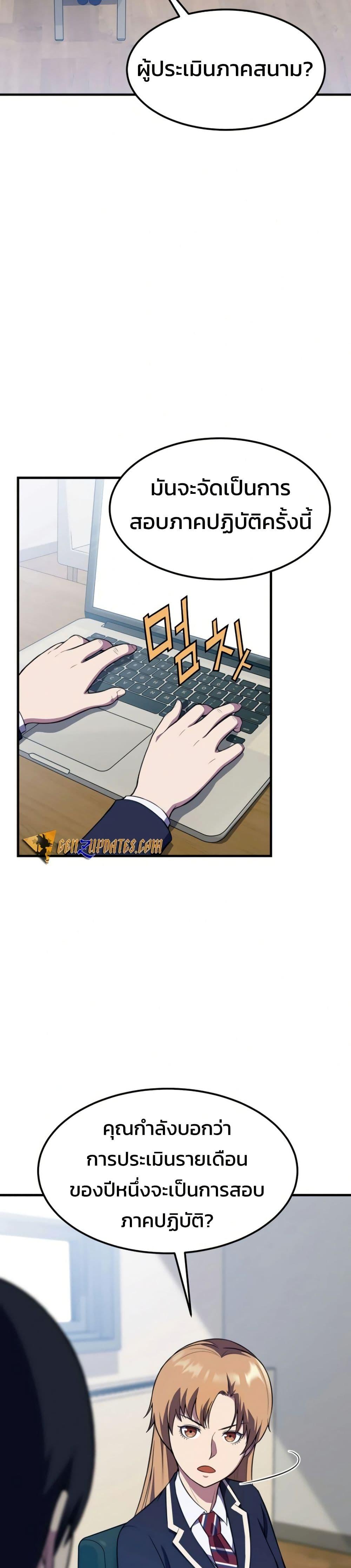 Manga-lc-com อ่านมังงะ อ่านการ์ตูน ออนไลน์ ฟรี Academy Reincarnation Hero ตอนที่ 1 2 3 4 5 6 7 8 9 10 11 12 13 14 ฟรี ไม่มีโฆษณา Manga-lc - อ่าน มังงะ อ่าน การ์ตูน ออนไลน์ อ่านมังงะ ฟรี