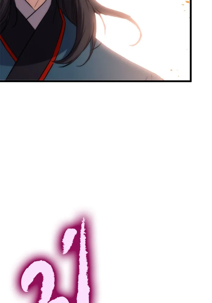 ดาบแห่งจักรพรรดิ ตอนที่ 12 รูปที่ 136