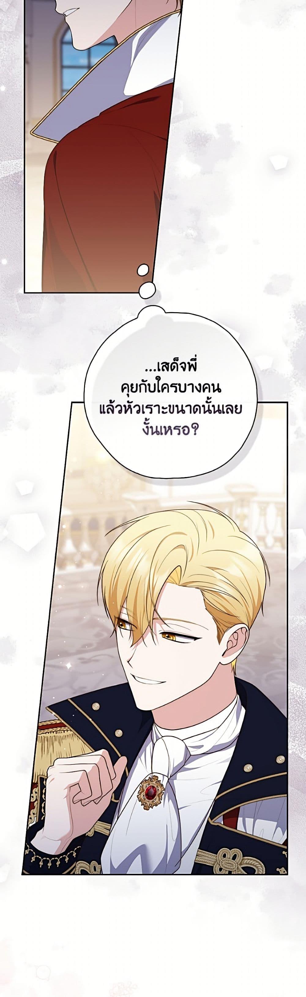 Manga-lc-com อ่านมังงะ อ่านการ์ตูน ออนไลน์ ฟรี Fortune-Telling Lady ตอนที่ 1 2 3 4 5 6 7 8 9 10 11 12 13 14 ฟรี ไม่มีโฆษณา Manga-lc - อ่าน มังงะ อ่าน การ์ตูน ออนไลน์ อ่านมังงะ ฟรี