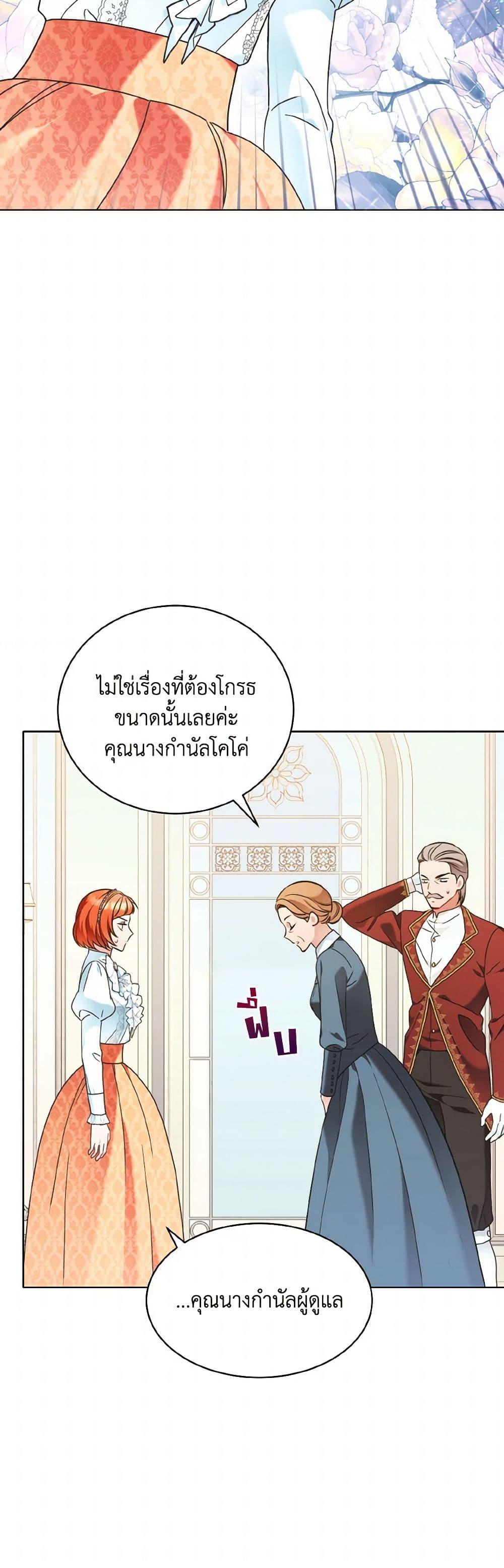 Manga-lc-com อ่านมังงะ อ่านการ์ตูน ออนไลน์ ฟรี The Wicked Ladies in Waiting ตอนที่ 1 2 3 4 5 6 7 8 9 10 11 12 13 14 ฟรี ไม่มีโฆษณา Manga-lc - อ่าน มังงะ อ่าน การ์ตูน ออนไลน์ อ่านมังงะ ฟรี
