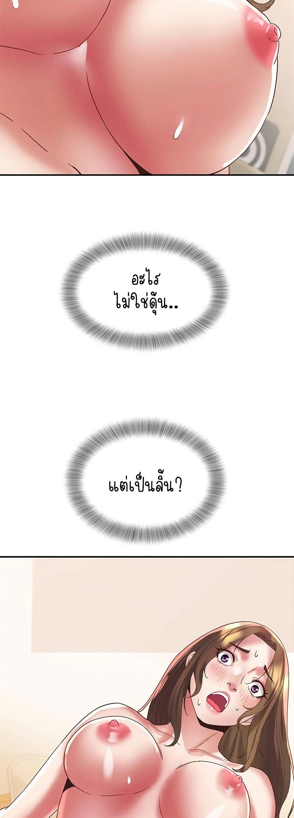 Doujin-Lc- อ่าน โดจิน มังฮวา เกาหลี ญี่ปุ่น จีน แปลไทย Daebong Village Women’s Association ตอนที่ 1 2 3 4 5 6 7 8 9 10 11 12 13 14 ฟรี ไม่มีโฆษณา อ่าน โดจิน Manhwa เกาหลี ญี่ปุ่น จีน เรามีครบ คัดมาให้เน้นๆ โดจิน 18+ รับประกันความฟินโดย  Doujin Lc