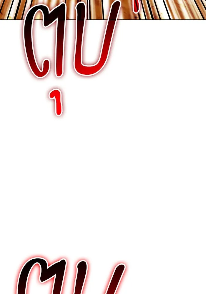 +99 ท่อนไม้พร้อมบวก ตอนที่ 34 ปีศาจ (1) รูปที่ 340