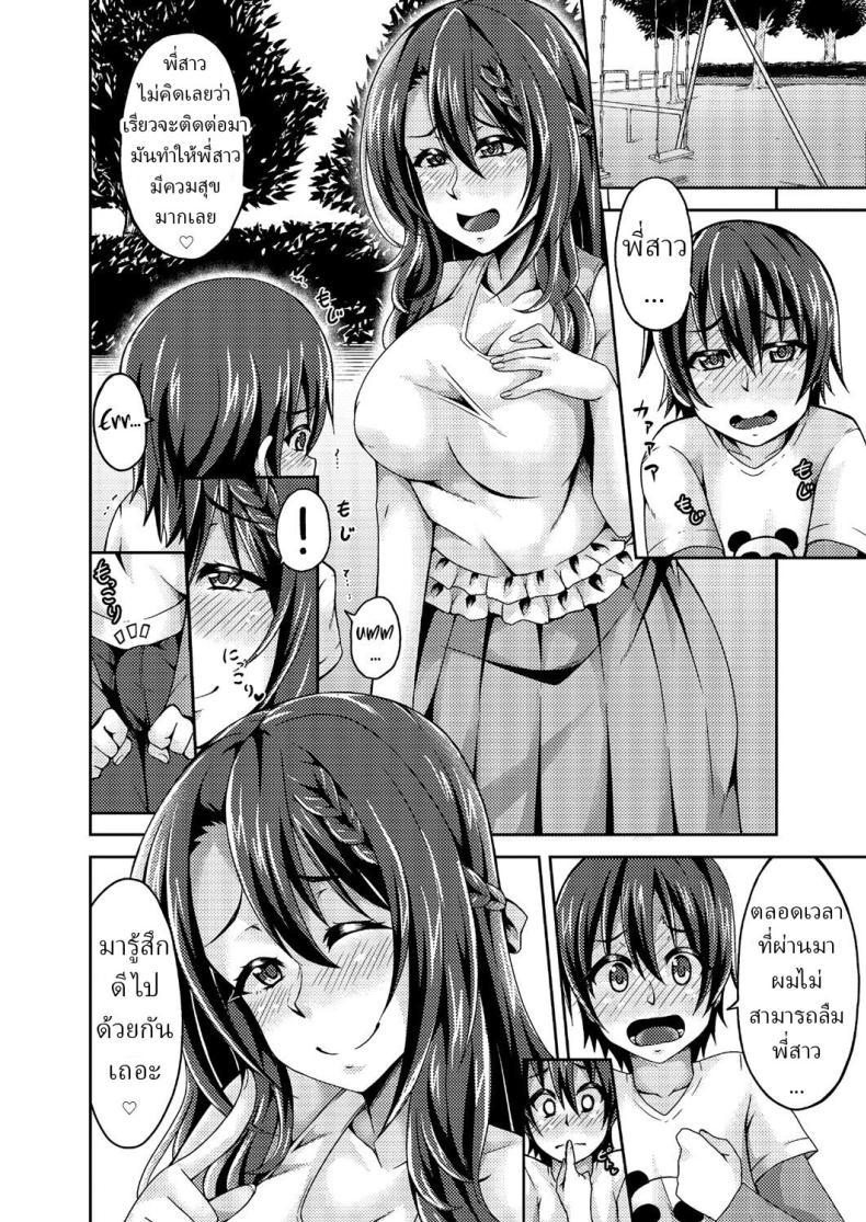 Doujin-Lc- อ่าน โดจิน มังฮวา เกาหลี ญี่ปุ่น จีน แปลไทย สามหนุ่มน้อยมีหอยอันเดียว[Ippachi] Minna, Onee-san no Mono ตอนที่ 1 2 3 4 5 6 7 8 9 10 11 12 13 14 ฟรี ไม่มีโฆษณา อ่าน โดจิน Manhwa เกาหลี ญี่ปุ่น จีน เรามีครบ คัดมาให้เน้นๆ โดจิน 18+ รับประกันความฟินโดย  Doujin Lc