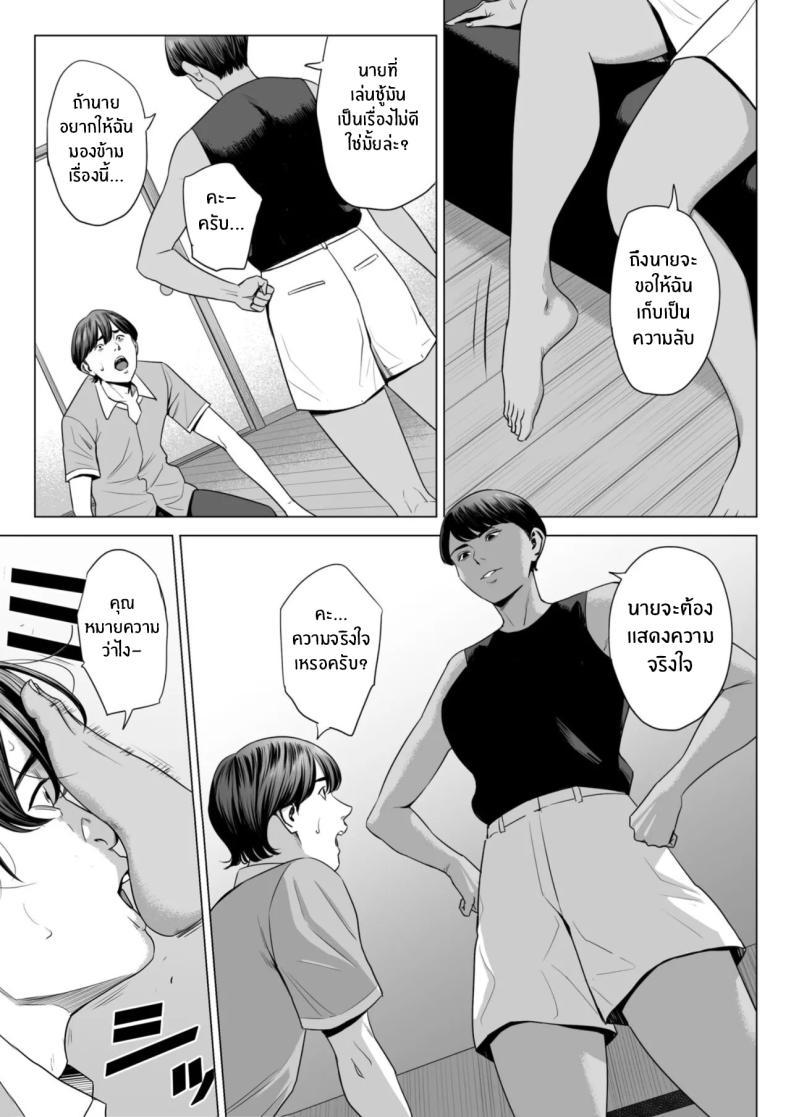 Doujin-Lc- อ่าน โดจิน มังฮวา เกาหลี ญี่ปุ่น จีน แปลไทย เพื่อนบ้านของผม [Tamagou] Hitodzuma Mansion 513 Goushitsu Sakura Madoka Married Woman's Apartment, Room 513 – Sakura Madoka ตอนที่ 1 2 3 4 5 6 7 8 9 10 11 12 13 14 ฟรี ไม่มีโฆษณา อ่าน โดจิน Manhwa เกาหลี ญี่ปุ่น จีน เรามีครบ คัดมาให้เน้นๆ โดจิน 18+ รับประกันความฟินโดย  Doujin Lc