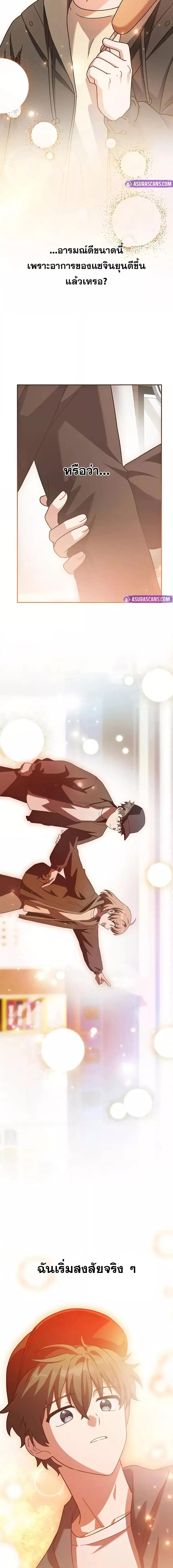 Manga-lc-com อ่านมังงะ อ่านการ์ตูน ออนไลน์ ฟรี TheNovel’sExt ตอนที่ 1 2 3 4 5 6 7 8 9 10 11 12 13 14 ฟรี ไม่มีโฆษณา Manga-lc - อ่าน มังงะ อ่าน การ์ตูน ออนไลน์ อ่านมังงะ ฟรี