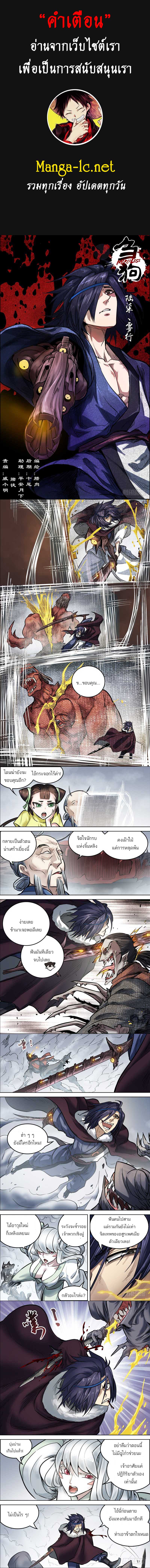 Doujin-Lc- อ่าน โดจิน มังฮวา เกาหลี ญี่ปุ่น จีน แปลไทย chu ตอนที่ 1 2 3 4 5 6 7 8 9 10 11 12 13 14 ฟรี ไม่มีโฆษณา อ่าน โดจิน Manhwa เกาหลี ญี่ปุ่น จีน เรามีครบ คัดมาให้เน้นๆ โดจิน 18+ รับประกันความฟินโดย  Doujin Lc