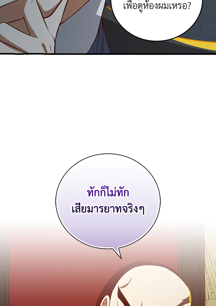 Manga-lc-com อ่านมังงะ อ่านการ์ตูน ออนไลน์ ฟรี The Lord of Coins ตอนที่ 1 2 3 4 5 6 7 8 9 10 11 12 13 14 ฟรี ไม่มีโฆษณา Manga-lc - อ่าน มังงะ อ่าน การ์ตูน ออนไลน์ อ่านมังงะ ฟรี