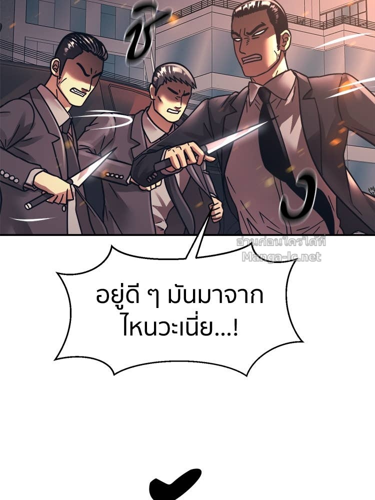 Doujin-Lc- อ่าน โดจิน มังฮวา เกาหลี ญี่ปุ่น จีน แปลไทย โคตรแกร่ง ตอนที่ 1 2 3 4 5 6 7 8 9 10 11 12 13 14 ฟรี ไม่มีโฆษณา อ่าน โดจิน Manhwa เกาหลี ญี่ปุ่น จีน เรามีครบ คัดมาให้เน้นๆ โดจิน 18+ รับประกันความฟินโดย Doujin Lc
