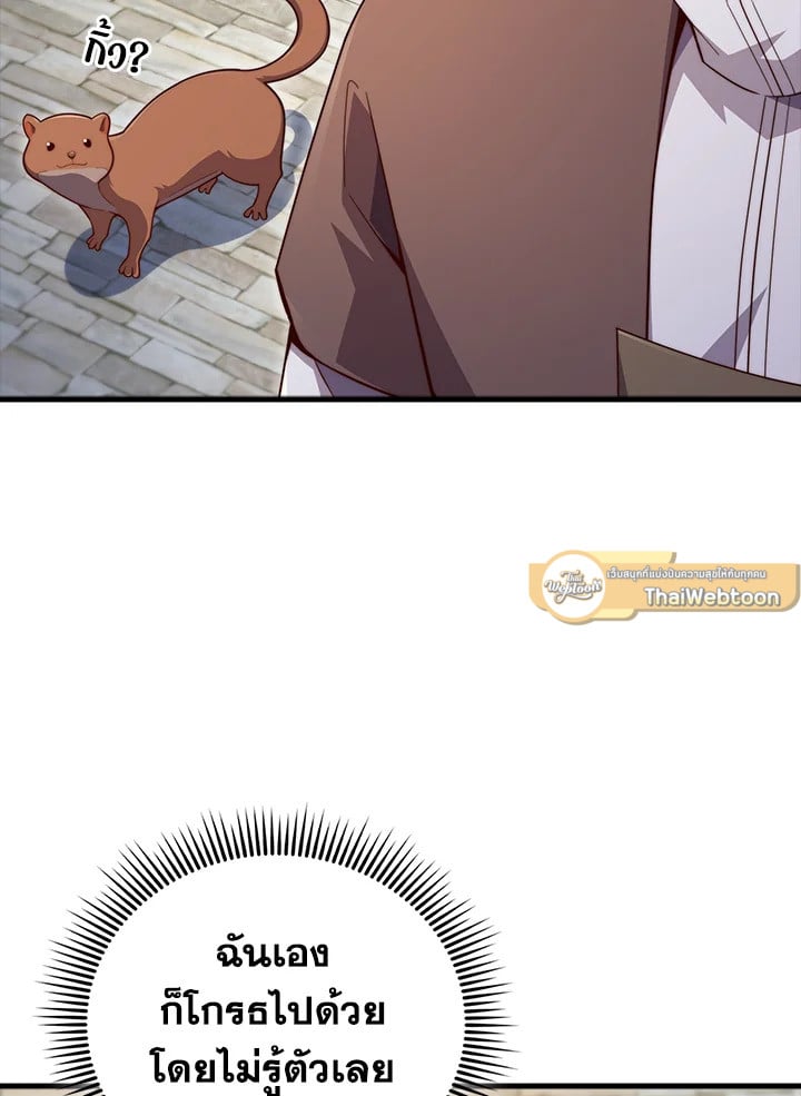 Manga-lc-com อ่านมังงะ อ่านการ์ตูน ออนไลน์ ฟรี The Lord of Coins ตอนที่ 1 2 3 4 5 6 7 8 9 10 11 12 13 14 ฟรี ไม่มีโฆษณา Manga-lc - อ่าน มังงะ อ่าน การ์ตูน ออนไลน์ อ่านมังงะ ฟรี