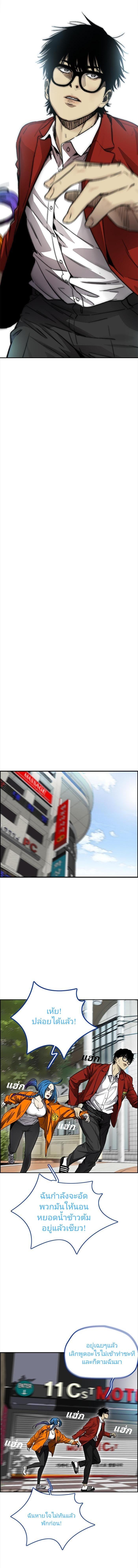 Manga-lc-com อ่านมังงะ อ่านการ์ตูน ออนไลน์ ฟรี Wind Breaker ปั่นสู้ฝัน ตอนที่ 1 2 3 4 5 6 7 8 9 10 11 12 13 14 ฟรี ไม่มีโฆษณา Manga-lc - อ่าน มังงะ อ่าน การ์ตูน ออนไลน์ อ่านมังงะ ฟรี