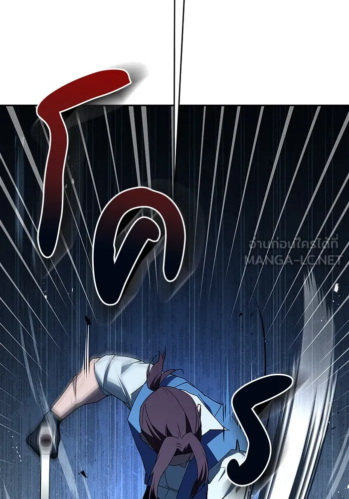 ผมไม่ได้เก่งอย่างที่คิด ตอนที่ 15 รูปที่ 30