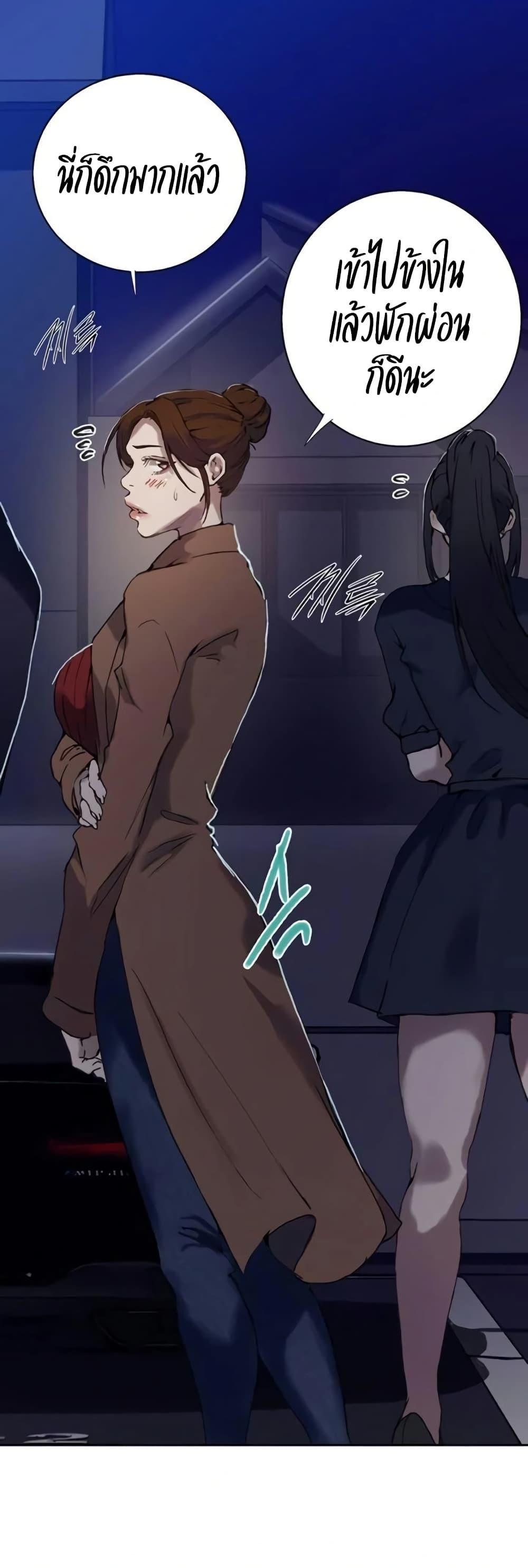 Doujin-Lc- อ่าน โดจิน มังฮวา เกาหลี ญี่ปุ่น จีน แปลไทย Secret Class ตอนที่ 1 2 3 4 5 6 7 8 9 10 11 12 13 14 ฟรี ไม่มีโฆษณา อ่าน โดจิน Manhwa เกาหลี ญี่ปุ่น จีน เรามีครบ คัดมาให้เน้นๆ โดจิน 18+ รับประกันความฟินโดย  Doujin Lc