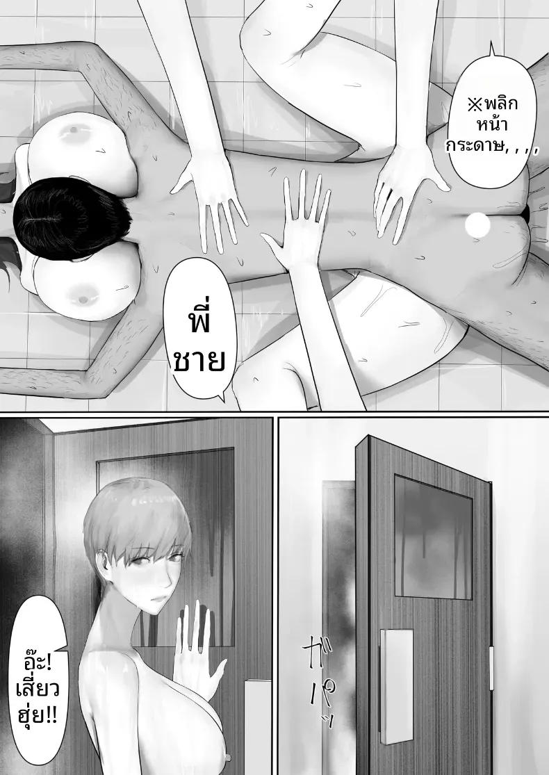 Doujin-Lc- อ่าน โดจิน มังฮวา เกาหลี ญี่ปุ่น จีน แปลไทย โชคดีไอ้หนุ่มกับเซ็กส์ 18P-[Yanachi] ตอนที่ 1 2 3 4 5 6 7 8 9 10 11 12 13 14 ฟรี ไม่มีโฆษณา อ่าน โดจิน Manhwa เกาหลี ญี่ปุ่น จีน เรามีครบ คัดมาให้เน้นๆ โดจิน 18+ รับประกันความฟินโดย  Doujin Lc