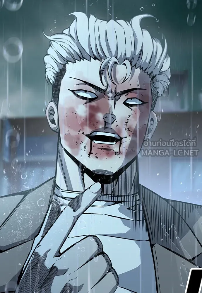 King Game ตอนที่ 81 ฮวังมูเจ (15) รูปที่ 165