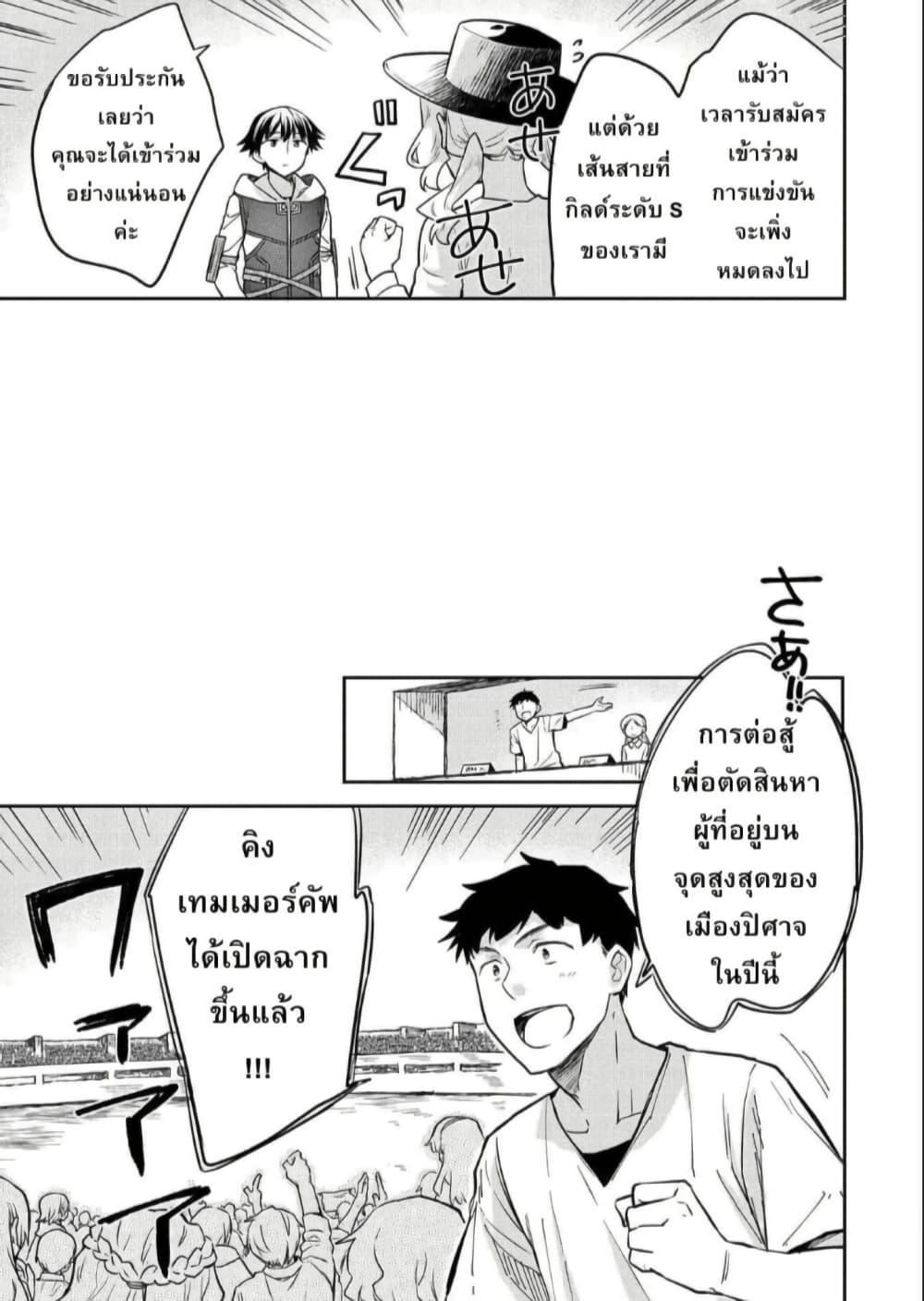 Manga-lc-com อ่านมังงะ อ่านการ์ตูน ออนไลน์ ฟรี Mushoku No Eiyuu Betsu Ni Skill Nanka Iranakatta Ndaga ตอนที่ 1 2 3 4 5 6 7 8 9 10 11 12 13 14 ฟรี ไม่มีโฆษณา Manga-lc - อ่าน มังงะ อ่าน การ์ตูน ออนไลน์ อ่านมังงะ ฟรี