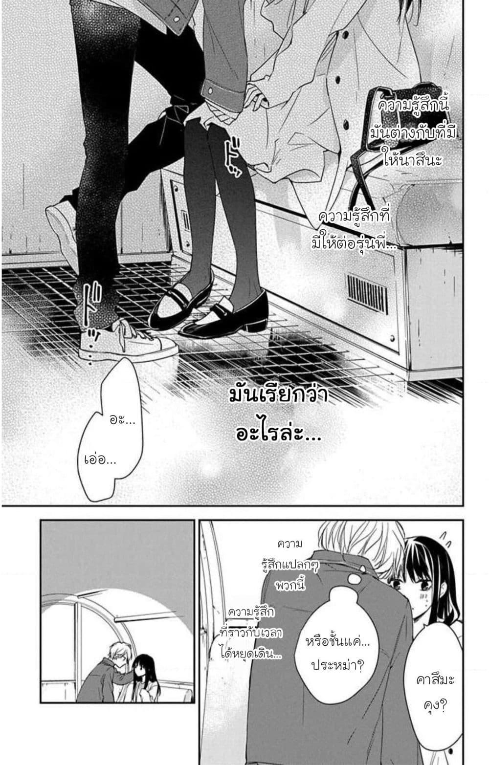 Manga-lc-com อ่านมังงะ อ่านการ์ตูน ออนไลน์ ฟรี Tsuiraku JK to Haijin Kyoushi ตอนที่ 1 2 3 4 5 6 7 8 9 10 11 12 13 14 ฟรี ไม่มีโฆษณา Manga-lc - อ่าน มังงะ อ่าน การ์ตูน ออนไลน์ อ่านมังงะ ฟรี