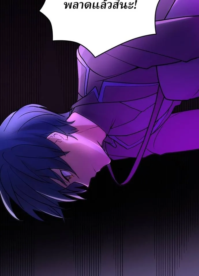 เป้าหมายครั้งที่ 2 ตอนที่ 14 รูปที่ 50