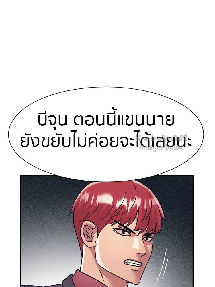 Doujin-Lc- อ่าน โดจิน มังฮวา เกาหลี ญี่ปุ่น จีน แปลไทย โคตรแกร่ง ตอนที่ 1 2 3 4 5 6 7 8 9 10 11 12 13 14 ฟรี ไม่มีโฆษณา อ่าน โดจิน Manhwa เกาหลี ญี่ปุ่น จีน เรามีครบ คัดมาให้เน้นๆ โดจิน 18+ รับประกันความฟินโดย Doujin Lc
