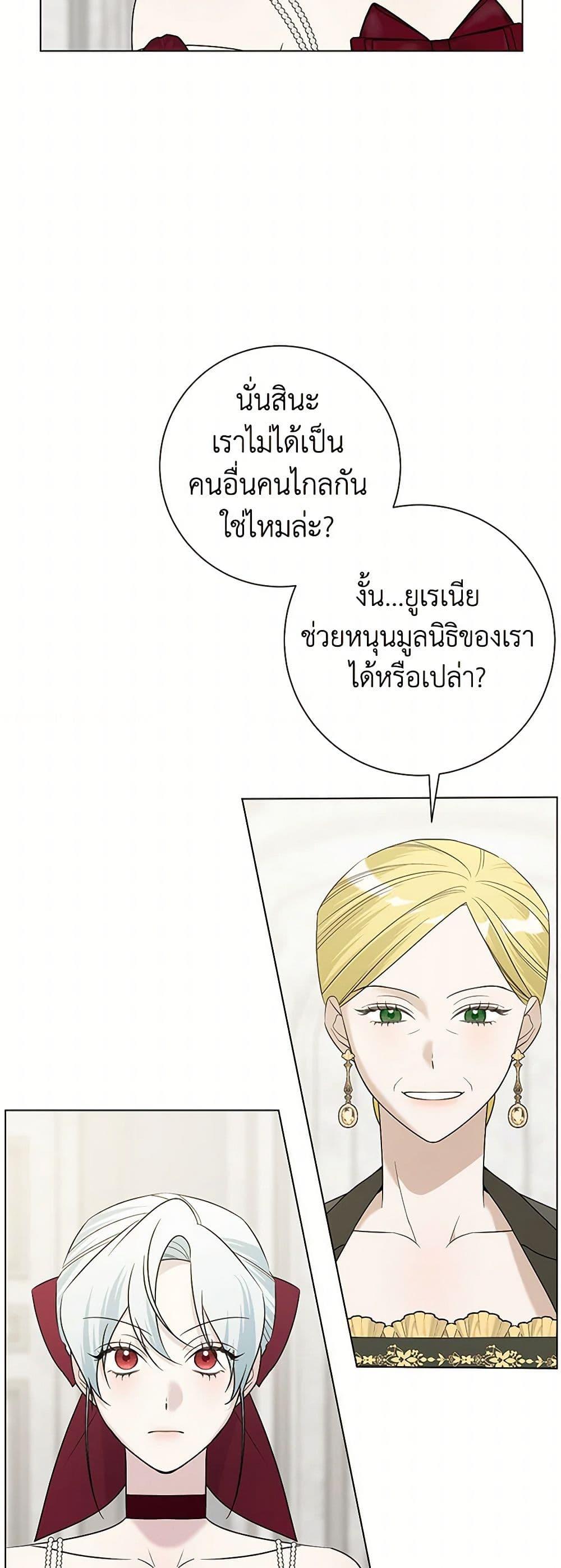 Manga-lc-com อ่านมังงะ อ่านการ์ตูน ออนไลน์ ฟรี Somehow, My Tyrant Husband Has Became Cautious ตอนที่ 1 2 3 4 5 6 7 8 9 10 11 12 13 14 ฟรี ไม่มีโฆษณา Manga-lc - อ่าน มังงะ อ่าน การ์ตูน ออนไลน์ อ่านมังงะ ฟรี