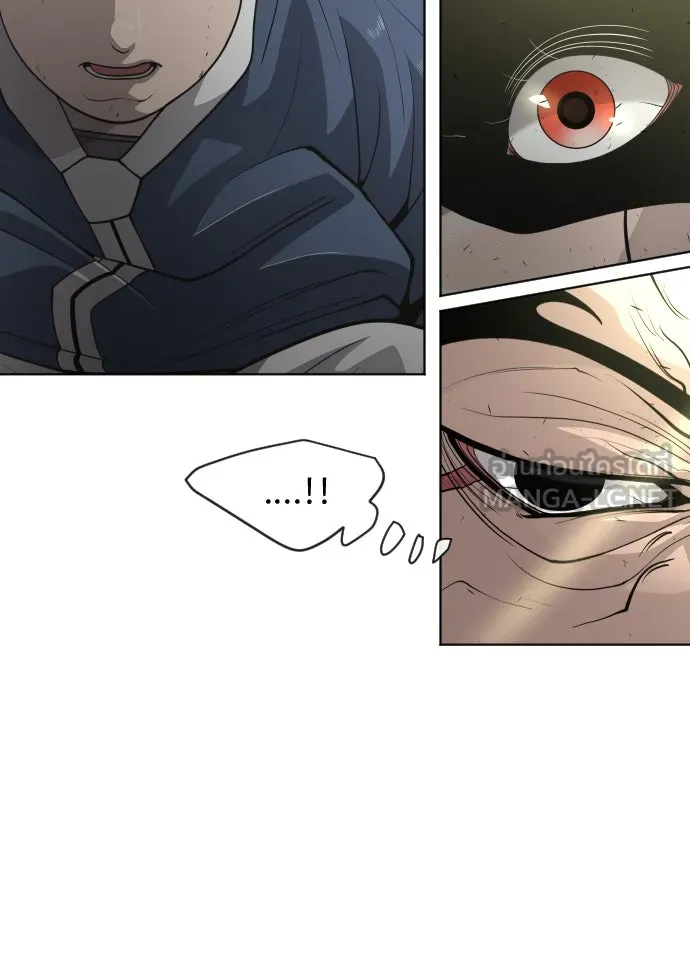 ยุคแห่งยอดมนุษย์ ตอนที่ 21 รูปที่ 93