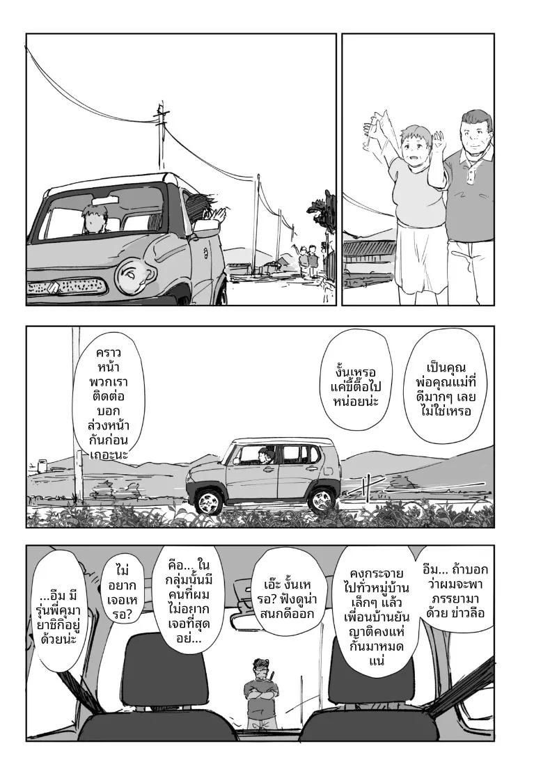 Doujin-Lc- อ่าน โดจิน มังฮวา เกาหลี ญี่ปุ่น จีน แปลไทย ลุงเจ้าเล่ห์กับภรรยาของผม (Arakure) ตอนที่ 1 2 3 4 5 6 7 8 9 10 11 12 13 14 ฟรี ไม่มีโฆษณา อ่าน โดจิน Manhwa เกาหลี ญี่ปุ่น จีน เรามีครบ คัดมาให้เน้นๆ โดจิน 18+ รับประกันความฟินโดย  Doujin Lc