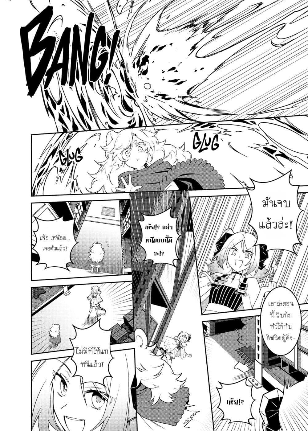 Manga-lc-com อ่านมังงะ อ่านการ์ตูน ออนไลน์ ฟรี Arknights Rhodes Island’s Records of Originium – Rhine Lab ตอนที่ 1 2 3 4 5 6 7 8 9 10 11 12 13 14 ฟรี ไม่มีโฆษณา Manga-lc - อ่าน มังงะ อ่าน การ์ตูน ออนไลน์ อ่านมังงะ ฟรี