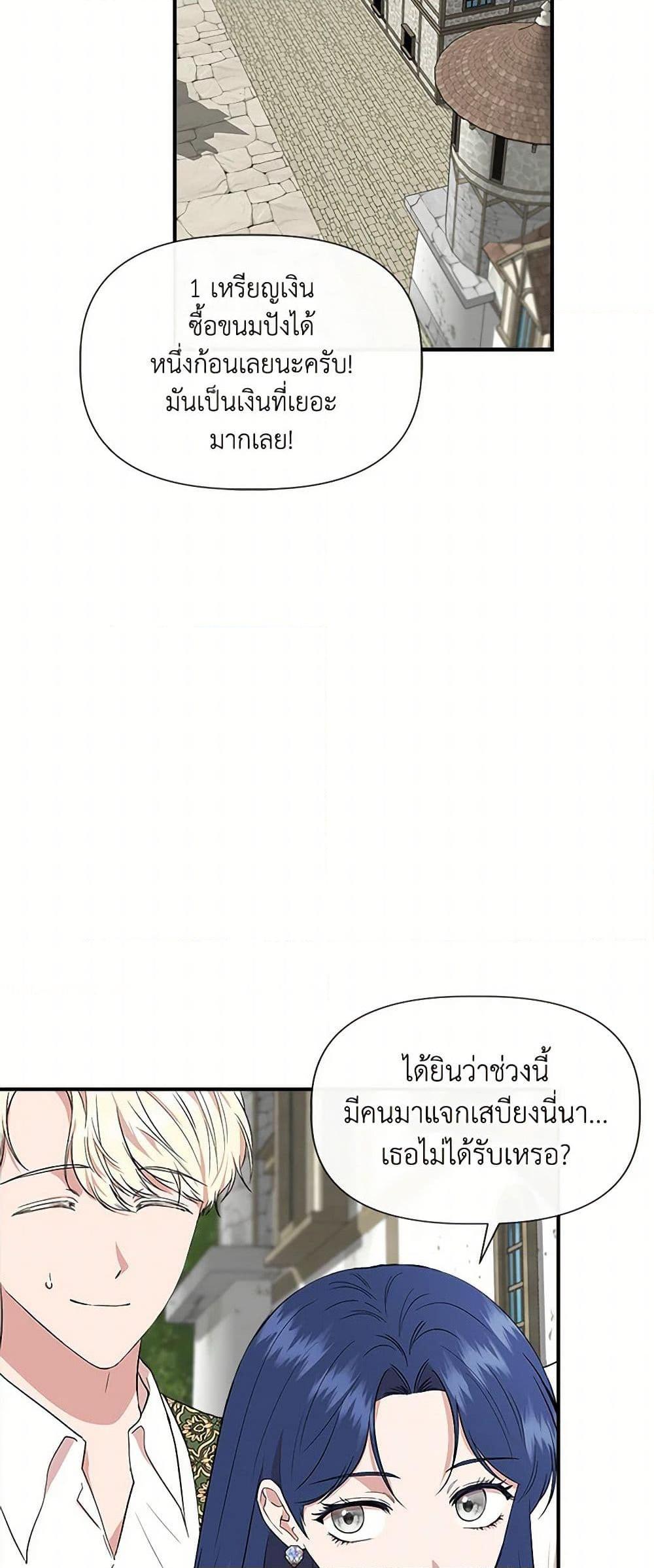 Manga-lc-com อ่านมังงะ อ่านการ์ตูน ออนไลน์ ฟรี I Wasn’t the Cinderella ตอนที่ 1 2 3 4 5 6 7 8 9 10 11 12 13 14 ฟรี ไม่มีโฆษณา Manga-lc - อ่าน มังงะ อ่าน การ์ตูน ออนไลน์ อ่านมังงะ ฟรี
