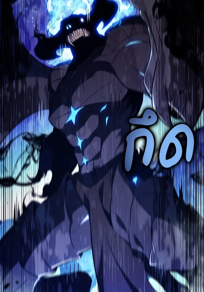 ลูกชายคนเล็กของดยุกคือมือสังหาร ตอนที่ 73 รูปที่ 38