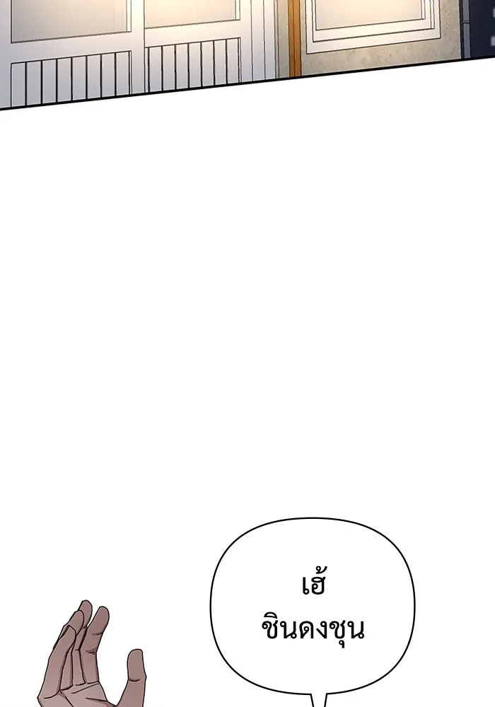 ฉันเนี่ยนะ นักแสดงขั้นเทพ ตอนที่ 6 รูปที่ 101