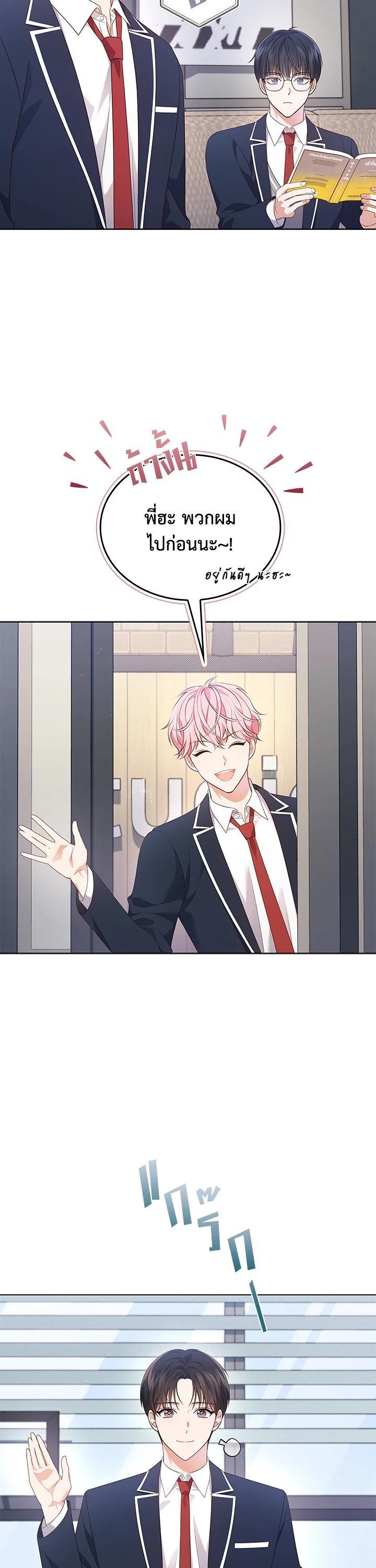 Manga-lc-com อ่านมังงะ อ่านการ์ตูน ออนไลน์ ฟรี In This Life, the Greatest Star in the Universe ตอนที่ 1 2 3 4 5 6 7 8 9 10 11 12 13 14 ฟรี ไม่มีโฆษณา Manga-lc - อ่าน มังงะ อ่าน การ์ตูน ออนไลน์ อ่านมังงะ ฟรี