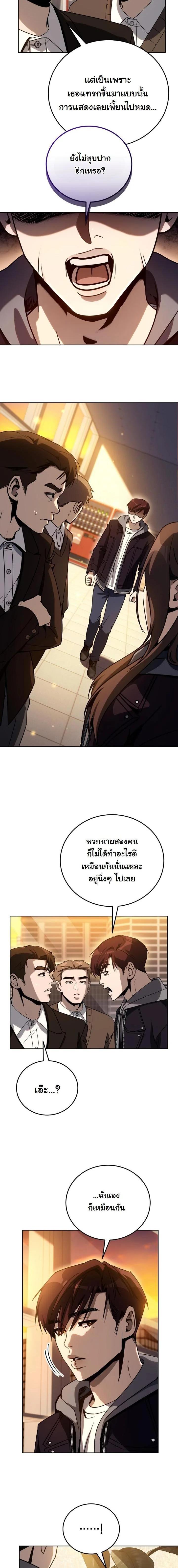 Manga-lc-com อ่านมังงะ อ่านการ์ตูน ออนไลน์ ฟรี A Thousand Faces ตอนที่ 1 2 3 4 5 6 7 8 9 10 11 12 13 14 ฟรี ไม่มีโฆษณา Manga-lc - อ่าน มังงะ อ่าน การ์ตูน ออนไลน์ อ่านมังงะ ฟรี