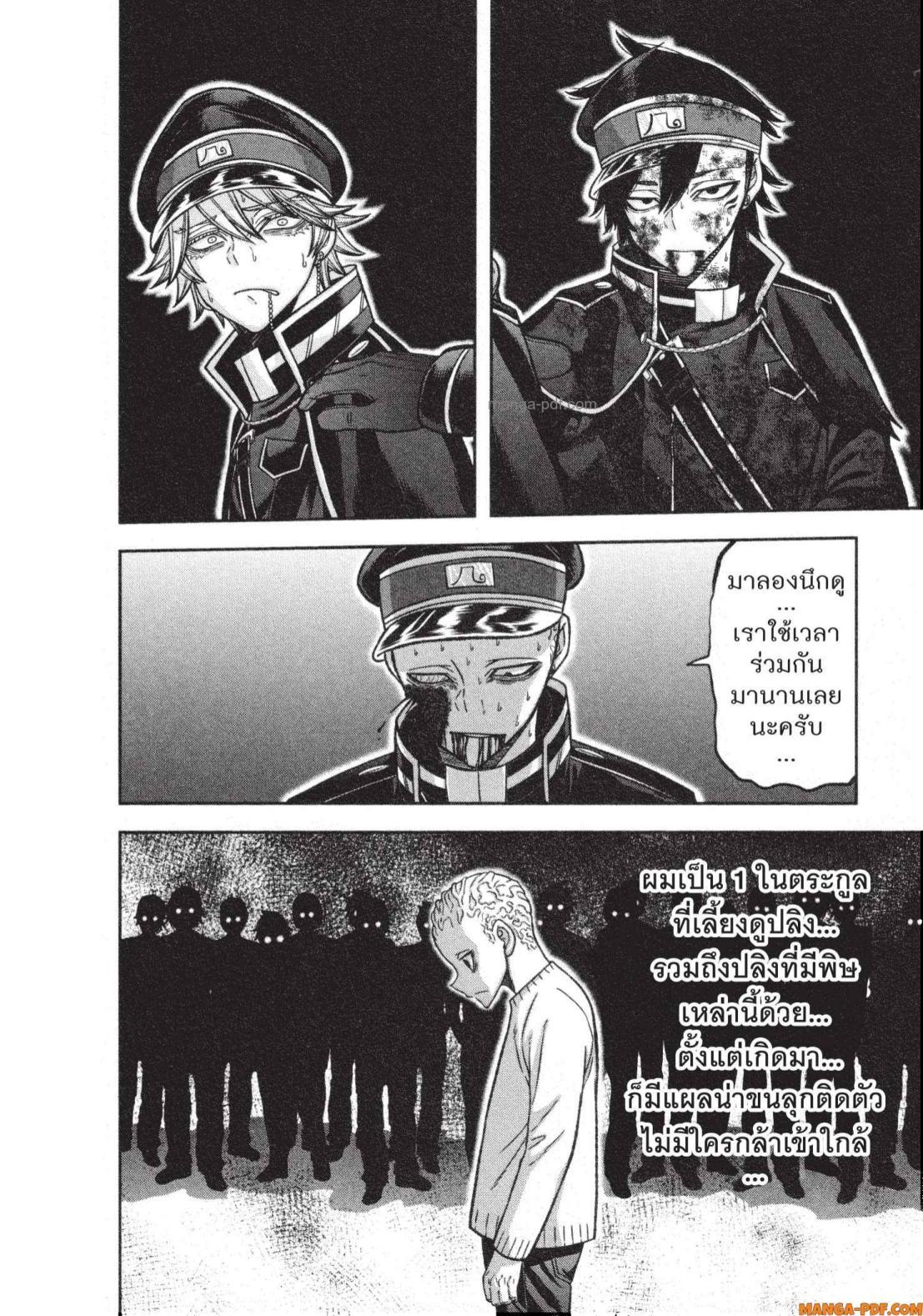 Manga-lc-com อ่านมังงะ อ่านการ์ตูน ออนไลน์ ฟรี Tougen Anki สงครามเลือดอสูร ตอนที่ 1 2 3 4 5 6 7 8 9 10 11 12 13 14 ฟรี ไม่มีโฆษณา Manga-lc - อ่าน มังงะ อ่าน การ์ตูน ออนไลน์ อ่านมังงะ ฟรี