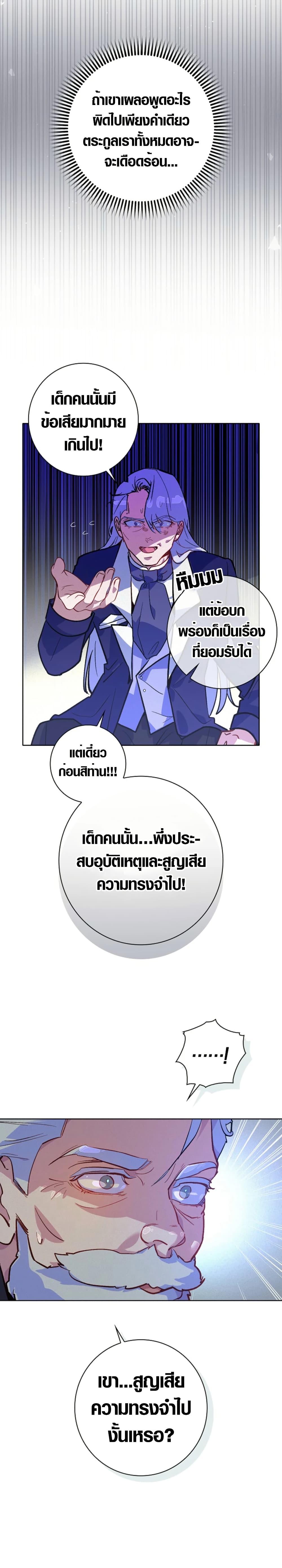 Manga-lc-com อ่านมังงะ อ่านการ์ตูน ออนไลน์ ฟรี Seian ตอนที่ 1 2 3 4 5 6 7 8 9 10 11 12 13 14 ฟรี ไม่มีโฆษณา Manga-lc - อ่าน มังงะ อ่าน การ์ตูน ออนไลน์ อ่านมังงะ ฟรี