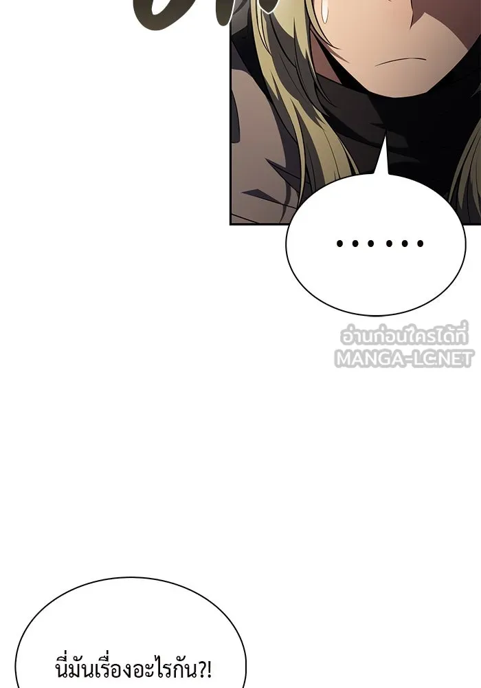 ลูกชายคนเล็กของดยุกคือมือสังหาร ตอนที่ 71 รูปที่ 36