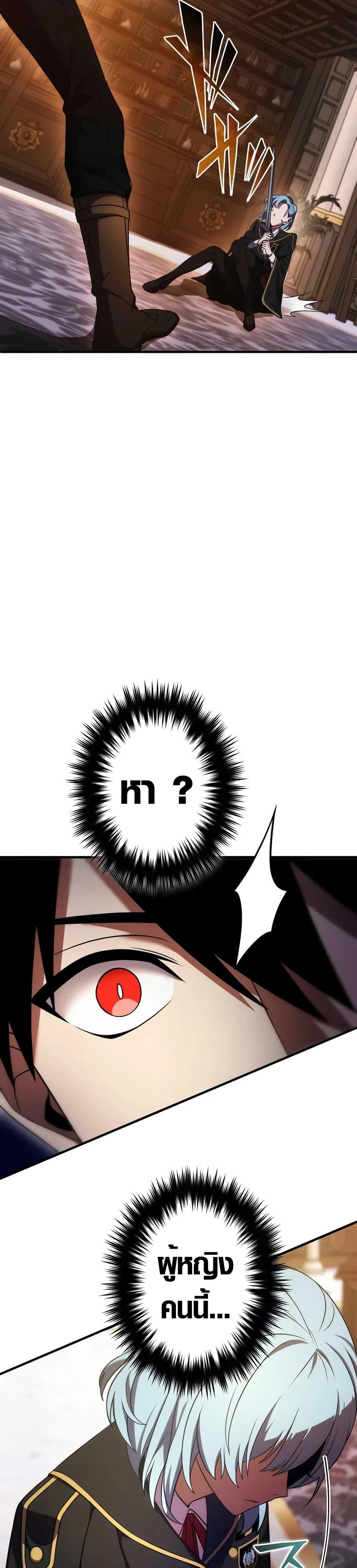 Manga-lc-com อ่านมังงะ อ่านการ์ตูน ออนไลน์ ฟรี The Dark Swordsman Returns ตอนที่ 1 2 3 4 5 6 7 8 9 10 11 12 13 14 ฟรี ไม่มีโฆษณา Manga-lc - อ่าน มังงะ อ่าน การ์ตูน ออนไลน์ อ่านมังงะ ฟรี